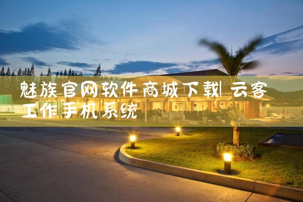 xm官网软件下载