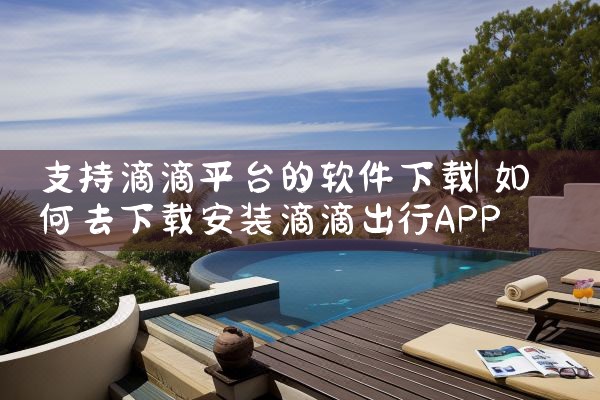 农村拍卖软件平台下载