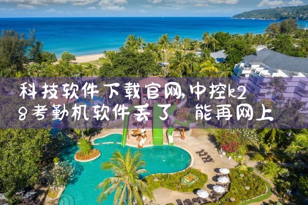 推荐手柄平台下载软件